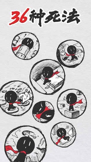 36种死法游戏_wishdown.com 36种死法游戏_wishdown.com