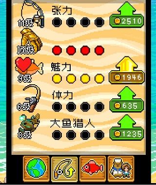 钓鱼天堂汉化版_wishdown.com 钓鱼天堂汉化版_wishdown.com