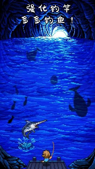 钓鱼天堂汉化版_wishdown.com 钓鱼天堂汉化版_wishdown.com