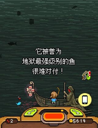 钓鱼天堂汉化版_wishdown.com 钓鱼天堂汉化版_wishdown.com