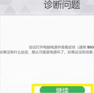 装机模拟器_wishdown.com 装机模拟器_wishdown.com