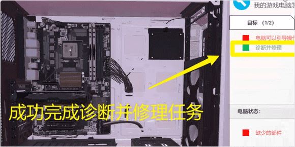 装机模拟器_wishdown.com 装机模拟器_wishdown.com