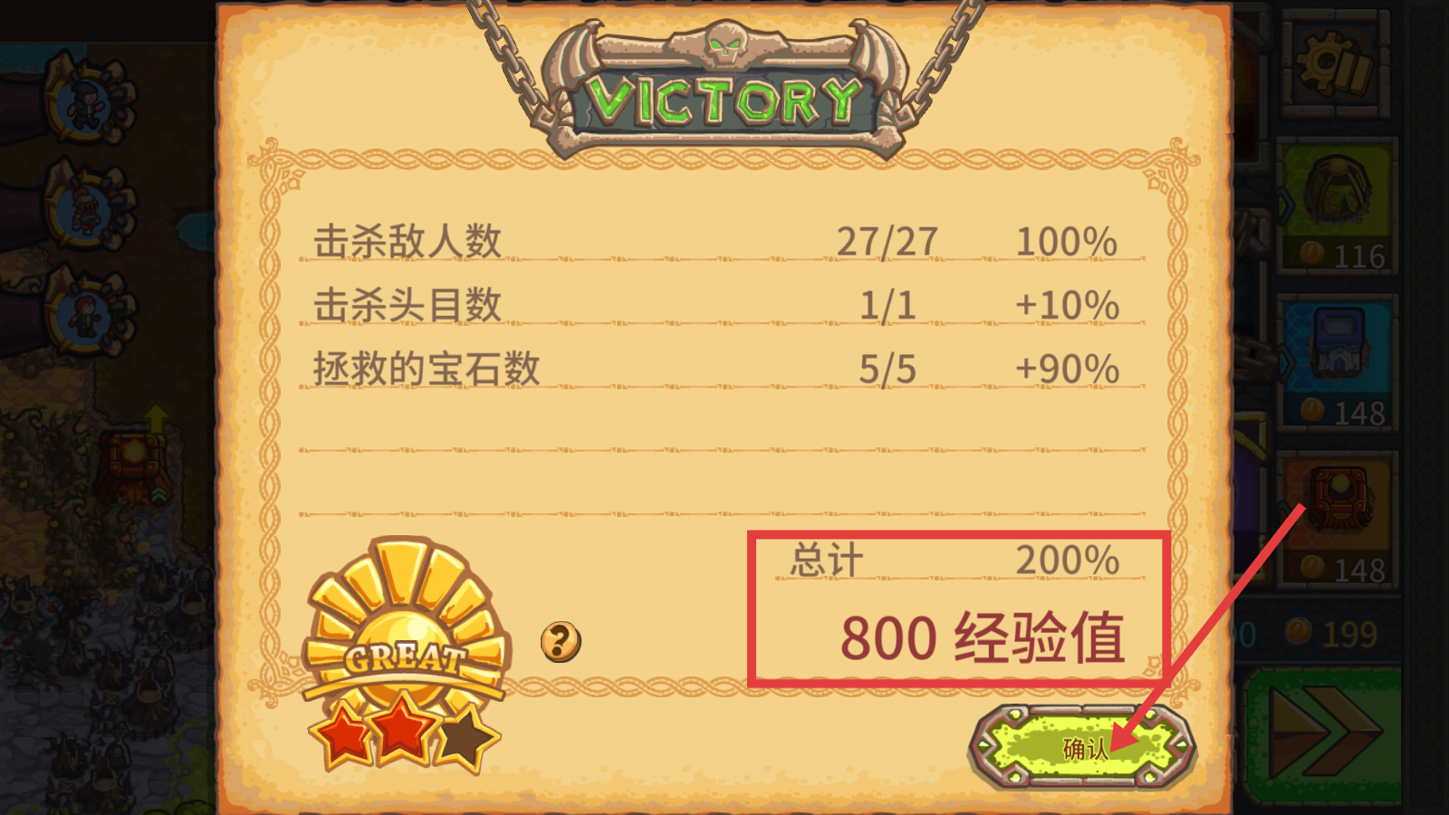 被诅咒的宝藏2汉化版下载v1.4.5_wishdown.com 被诅咒的宝藏2汉化版下载v1.4.5_wishdown.com