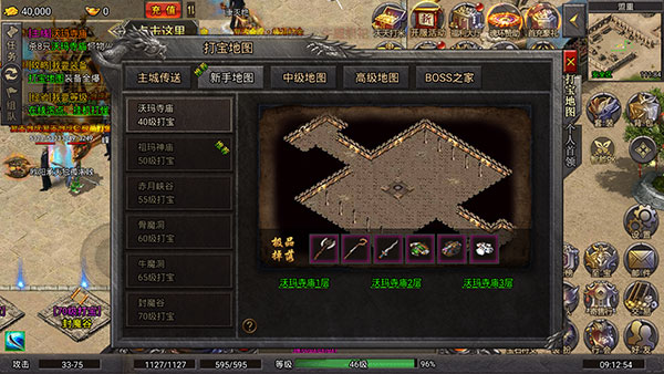 决战千年安卓最新版下载v999995.0.01_wishdown.com 决战千年安卓最新版下载v999995.0.01_wishdown.com