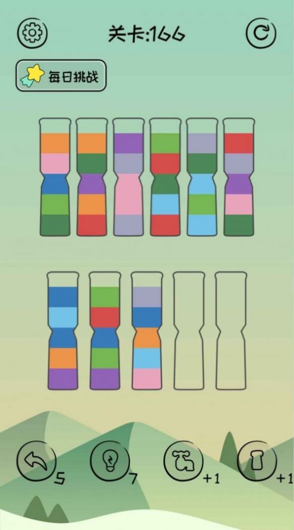 水排序迷宫安卓手机下载v1.10_wishdown.com 水排序迷宫安卓手机下载v1.10_wishdown.com