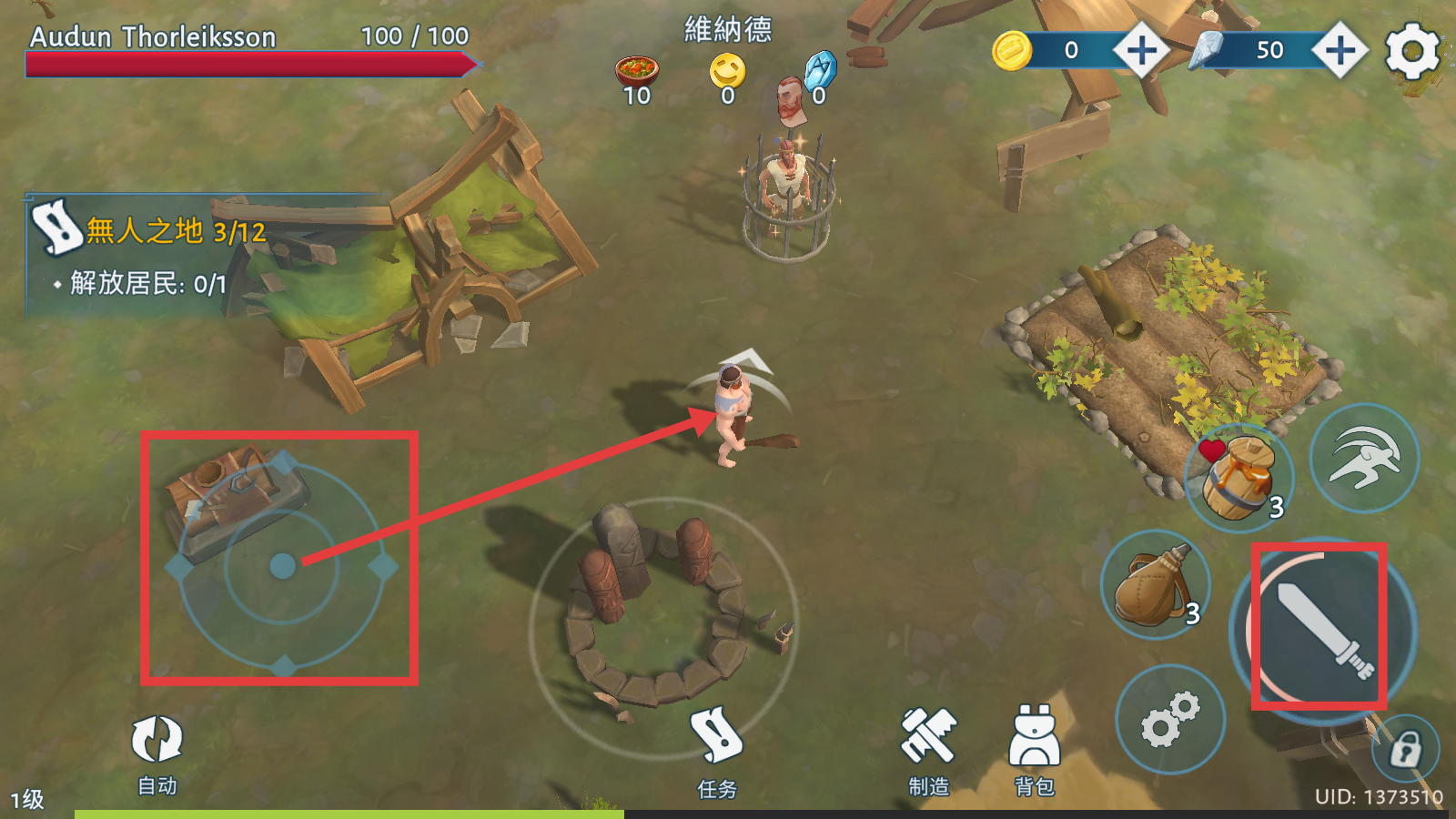 文兰故事最新版本下载v1.1.9_wishdown.com 文兰故事最新版本下载v1.1.9_wishdown.com