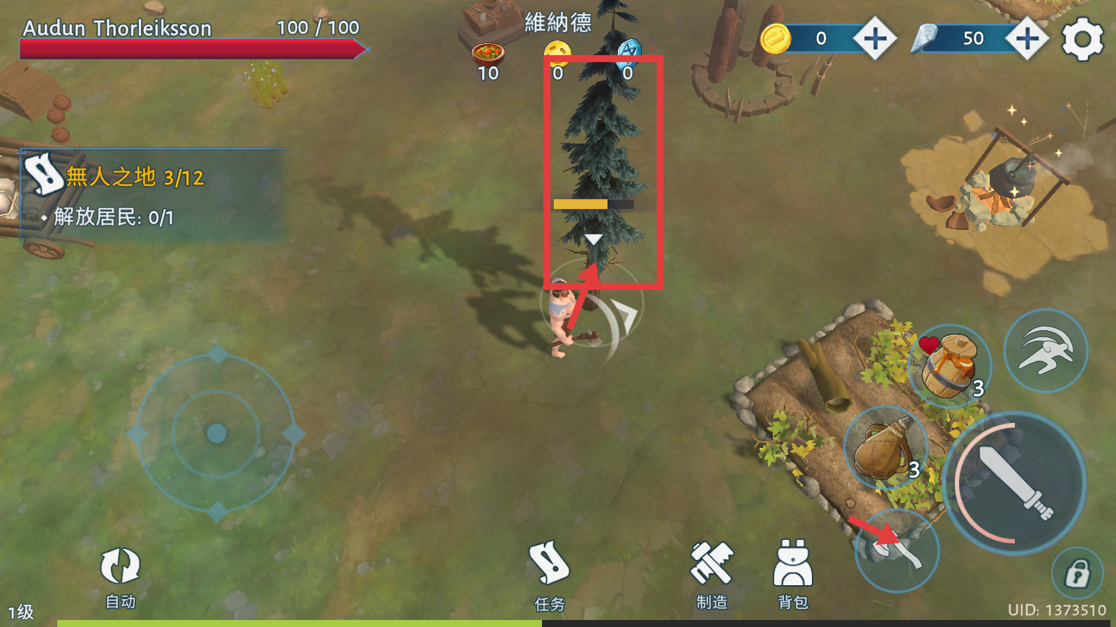 文兰故事最新版本下载v1.1.9_wishdown.com 文兰故事最新版本下载v1.1.9_wishdown.com