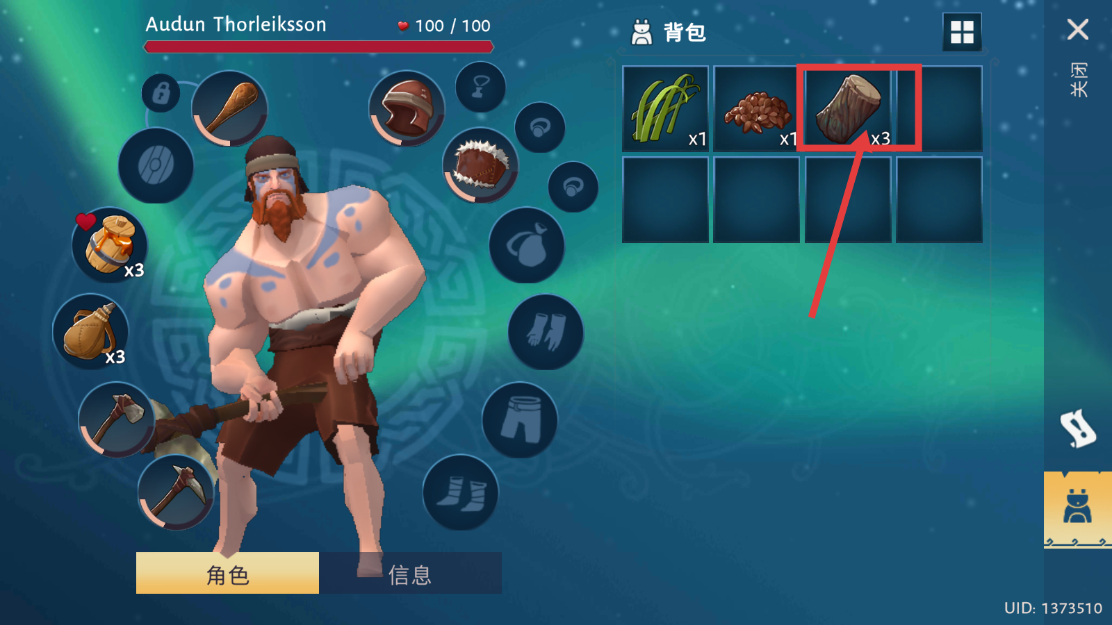 文兰故事最新版本下载v1.1.9_wishdown.com 文兰故事最新版本下载v1.1.9_wishdown.com