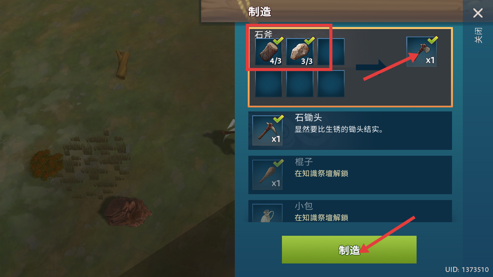 文兰故事最新版本下载v1.1.9_wishdown.com 文兰故事最新版本下载v1.1.9_wishdown.com