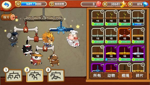 猴子很忙九游版_wishdown.com 猴子很忙九游版_wishdown.com