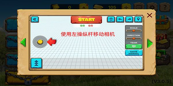 动物战争模拟器手游中文版_wishdown.com 动物战争模拟器手游中文版_wishdown.com