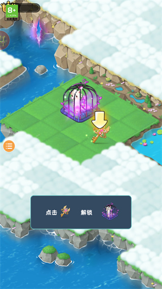 合并动物城最新安卓免费下载v1.3_wishdown.com 合并动物城最新安卓免费下载v1.3_wishdown.com