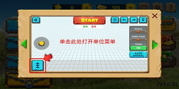 动物战争模拟器手游中文版_wishdown.com 动物战争模拟器手游中文版_wishdown.com