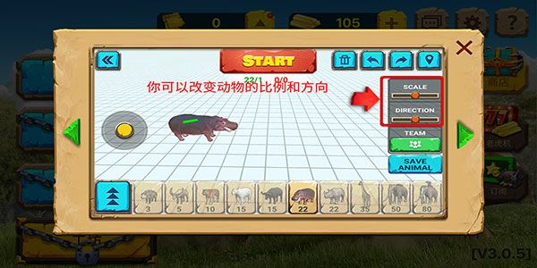 动物战争模拟器手游中文版_wishdown.com 动物战争模拟器手游中文版_wishdown.com