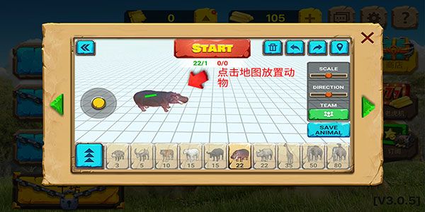 动物战争模拟器手游中文版_wishdown.com 动物战争模拟器手游中文版_wishdown.com