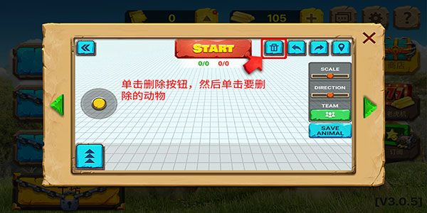 动物战争模拟器手游中文版_wishdown.com 动物战争模拟器手游中文版_wishdown.com