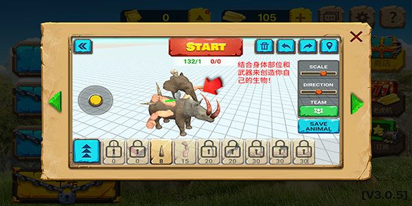 动物战争模拟器手游中文版_wishdown.com 动物战争模拟器手游中文版_wishdown.com