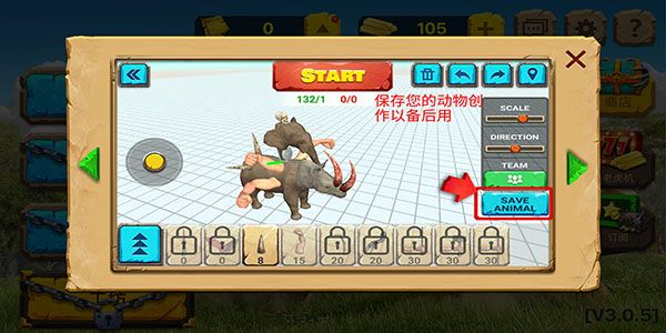 动物战争模拟器手游中文版_wishdown.com 动物战争模拟器手游中文版_wishdown.com