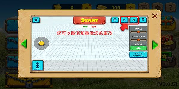 动物战争模拟器手游中文版_wishdown.com 动物战争模拟器手游中文版_wishdown.com