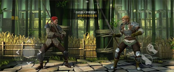 暗影格斗3正式版_wishdown.com 暗影格斗3正式版_wishdown.com