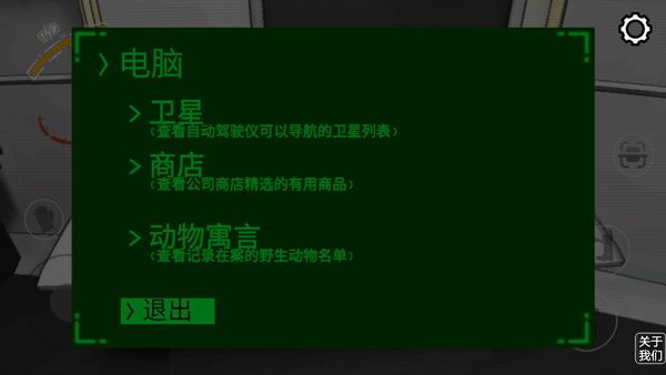 致命公司官方正版_wishdown.com 致命公司官方正版_wishdown.com
