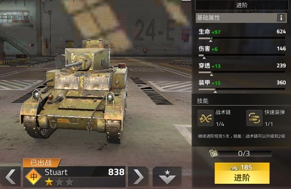 钢铁力量2九游版_wishdown.com 钢铁力量2九游版_wishdown.com