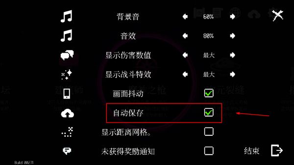 地牢小队官方版_wishdown.com 地牢小队官方版_wishdown.com