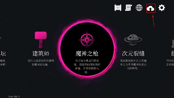 地牢小队官方版_wishdown.com 地牢小队官方版_wishdown.com