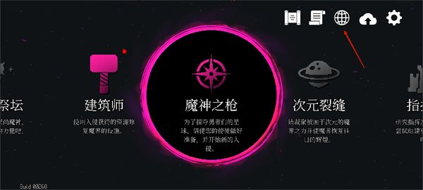 地牢小队官方版_wishdown.com 地牢小队官方版_wishdown.com