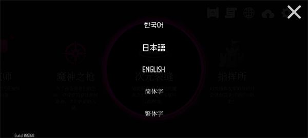 地牢小队官方版_wishdown.com 地牢小队官方版_wishdown.com