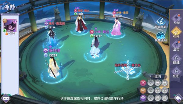 新凡人修仙传福利版_wishdown.com 新凡人修仙传福利版_wishdown.com