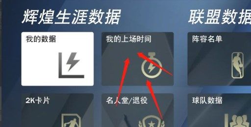 NBA2K23手游官方正版_wishdown.com NBA2K23手游官方正版_wishdown.com