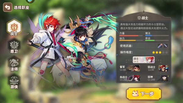 彩虹橙手游_wishdown.com 彩虹橙手游_wishdown.com