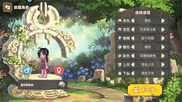 彩虹橙手游_wishdown.com 彩虹橙手游_wishdown.com