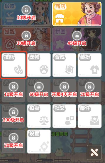 彩虹橙手游_wishdown.com 彩虹橙手游_wishdown.com