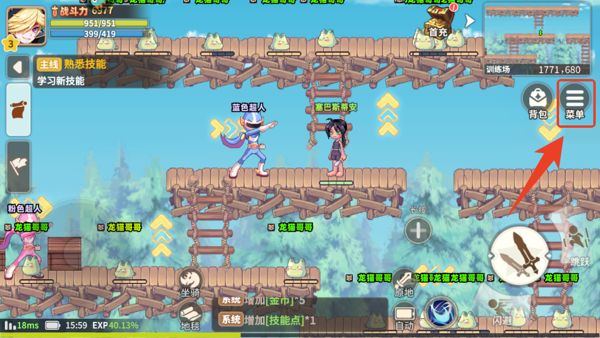 彩虹橙手游_wishdown.com 彩虹橙手游_wishdown.com