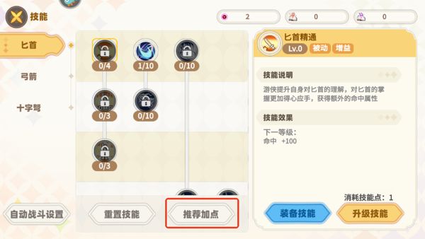 彩虹橙手游_wishdown.com 彩虹橙手游_wishdown.com