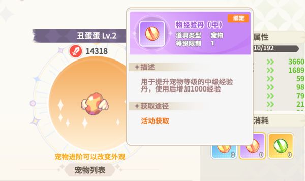 彩虹橙手游_wishdown.com 彩虹橙手游_wishdown.com