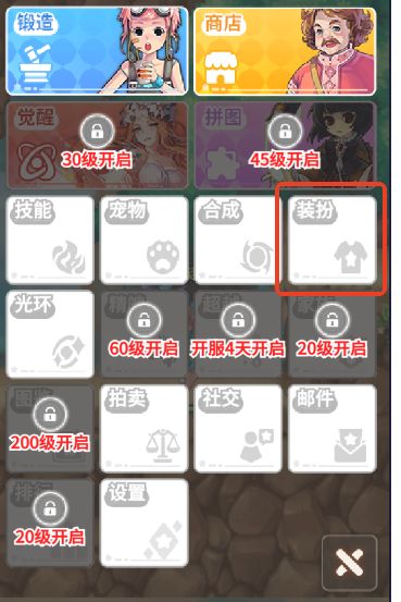 彩虹橙手游_wishdown.com 彩虹橙手游_wishdown.com