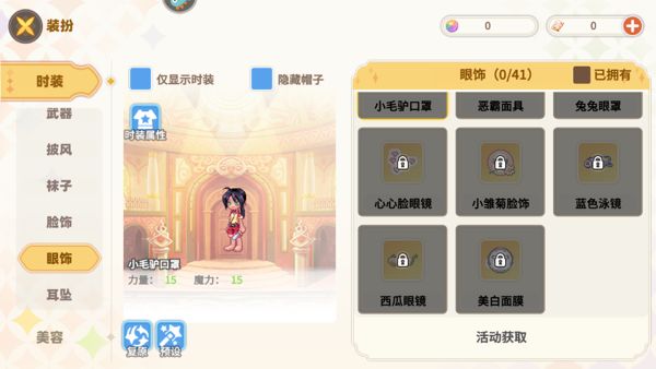 彩虹橙手游_wishdown.com 彩虹橙手游_wishdown.com