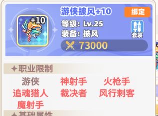 彩虹橙手游_wishdown.com 彩虹橙手游_wishdown.com