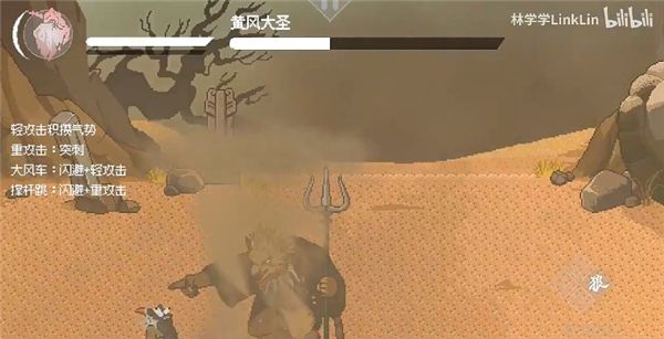 黑神话悟空像素版手机版最新版_wishdown.com 黑神话悟空像素版手机版最新版_wishdown.com