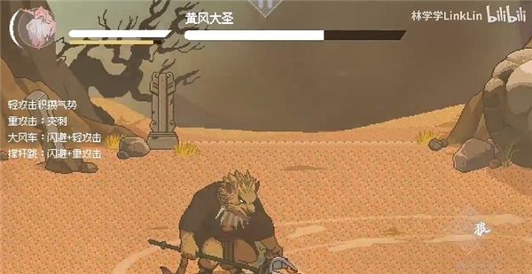 黑神话悟空像素版手机版最新版_wishdown.com 黑神话悟空像素版手机版最新版_wishdown.com