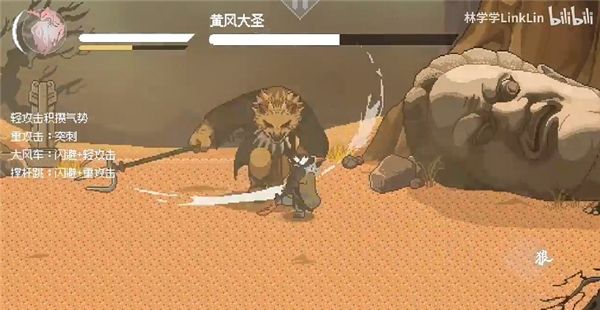 黑神话悟空像素版手机版最新版_wishdown.com 黑神话悟空像素版手机版最新版_wishdown.com