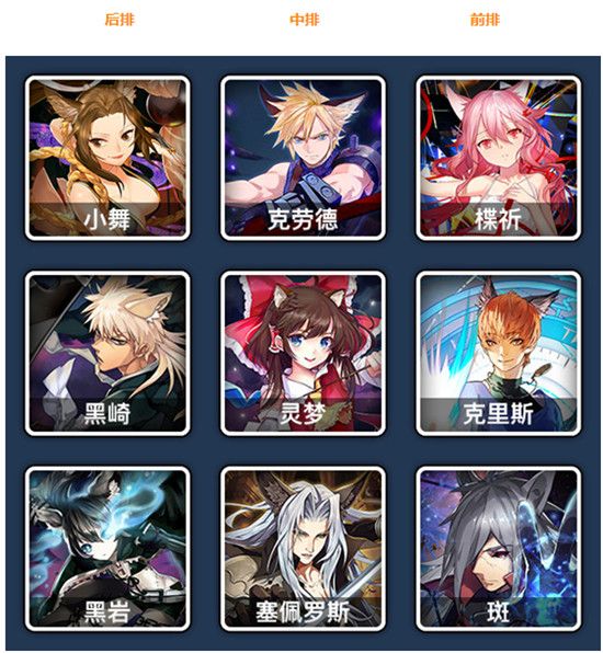 人气动漫大乱斗官服_wishdown.com 人气动漫大乱斗官服_wishdown.com