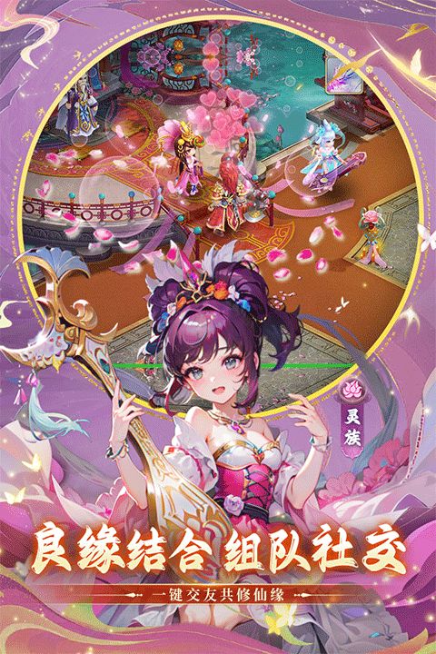 思仙最新版_wishdown.com 思仙最新版_wishdown.com