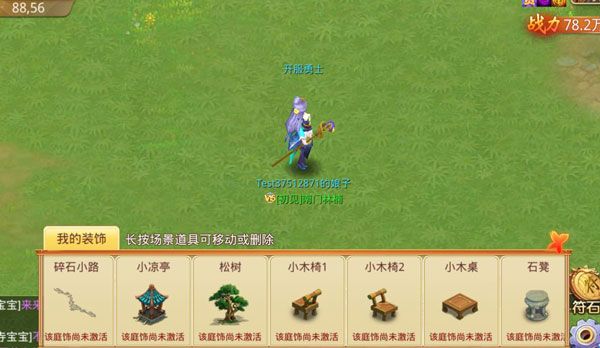 思仙最新版_wishdown.com 思仙最新版_wishdown.com