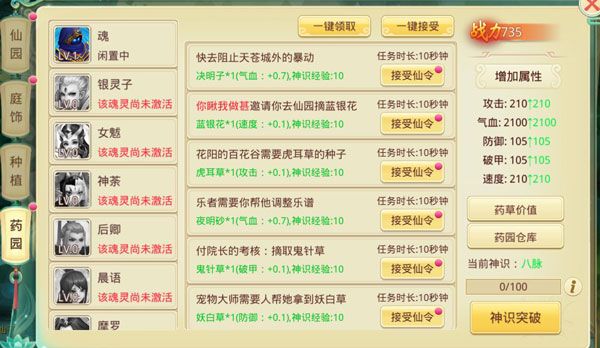 思仙最新版_wishdown.com 思仙最新版_wishdown.com