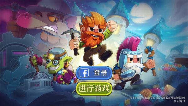 挖下去官方正版_wishdown.com 挖下去官方正版_wishdown.com