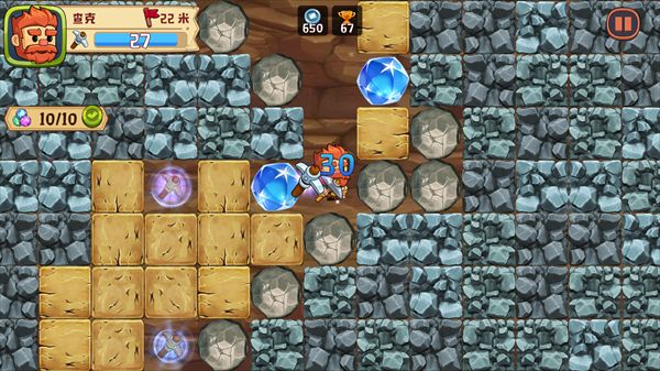 挖下去官方正版_wishdown.com 挖下去官方正版_wishdown.com